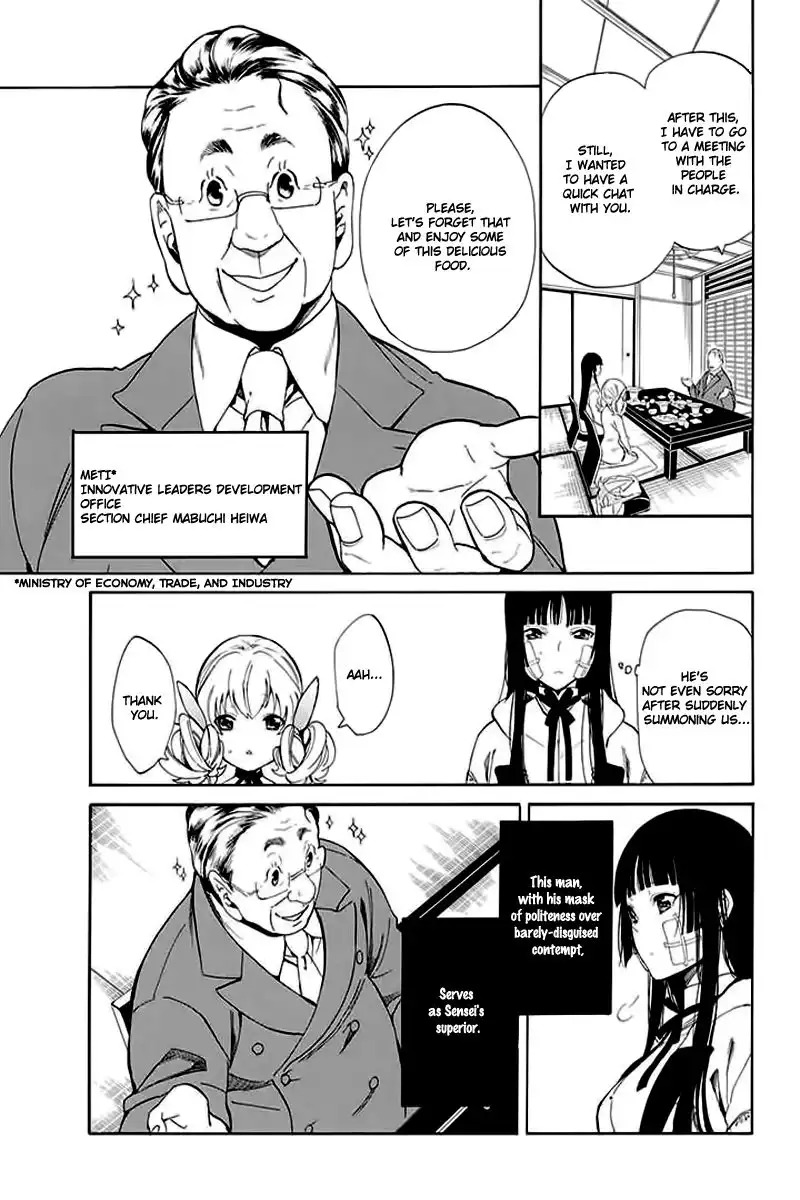 Innocent Devil Chapter 5 18